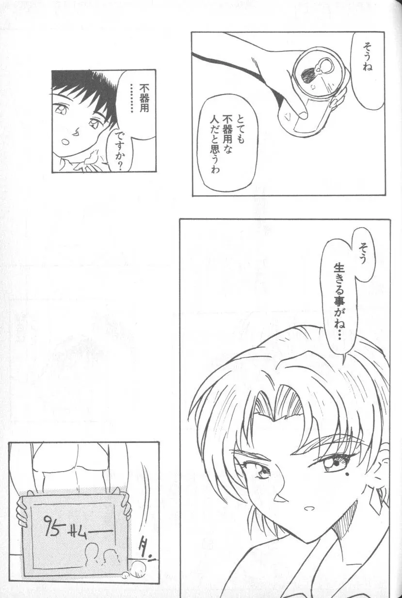 หน้า 94