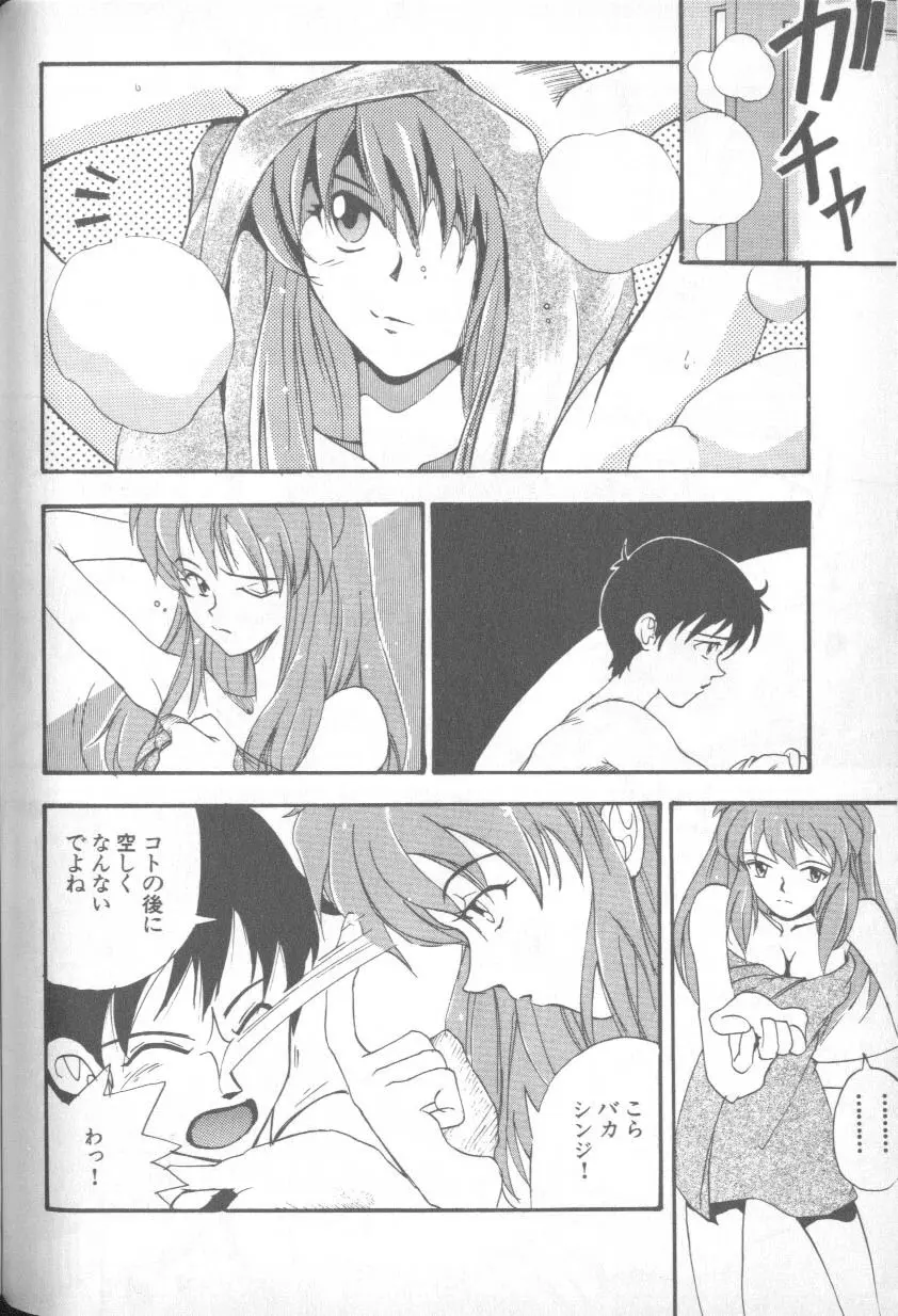 หน้า 103