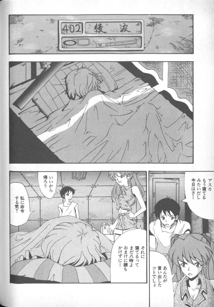 หน้า 105