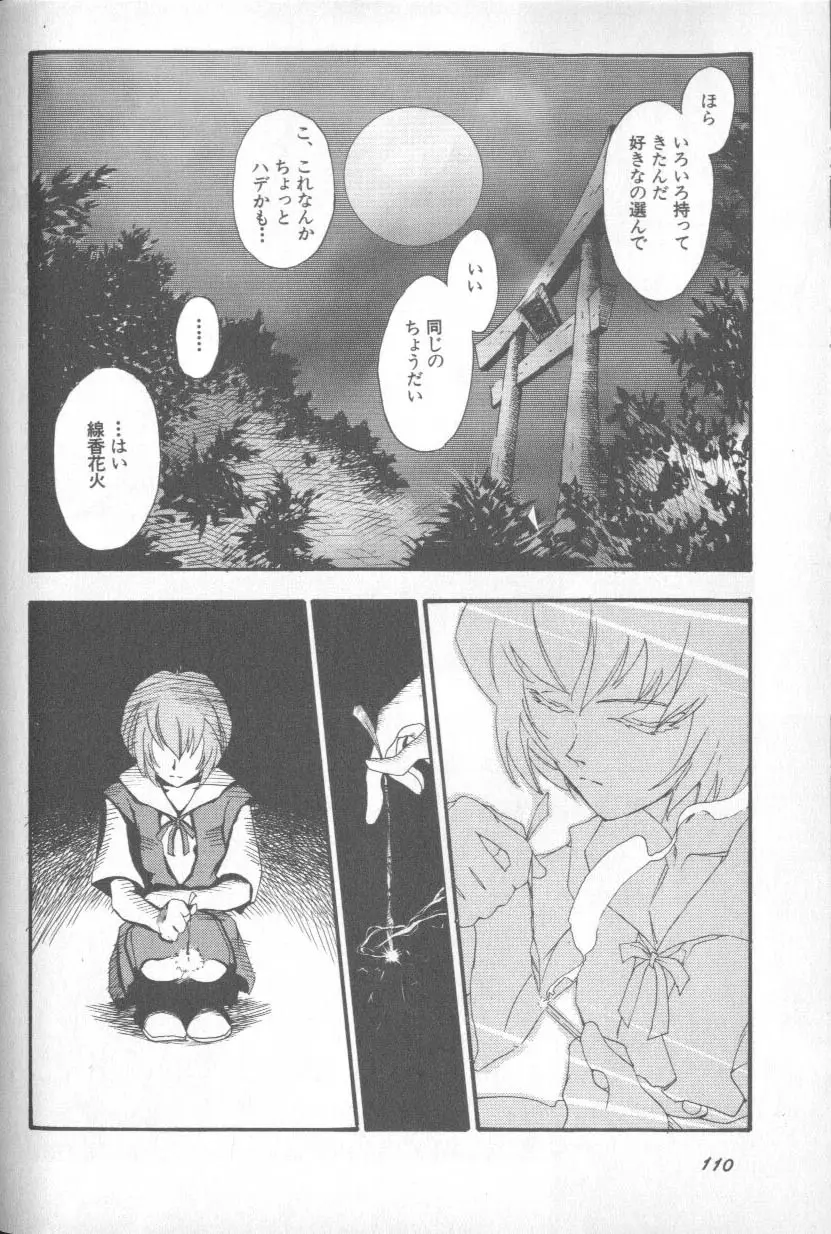 หน้า 109