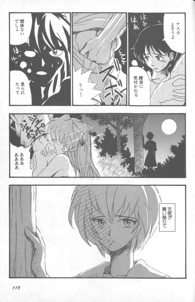หน้า 114
