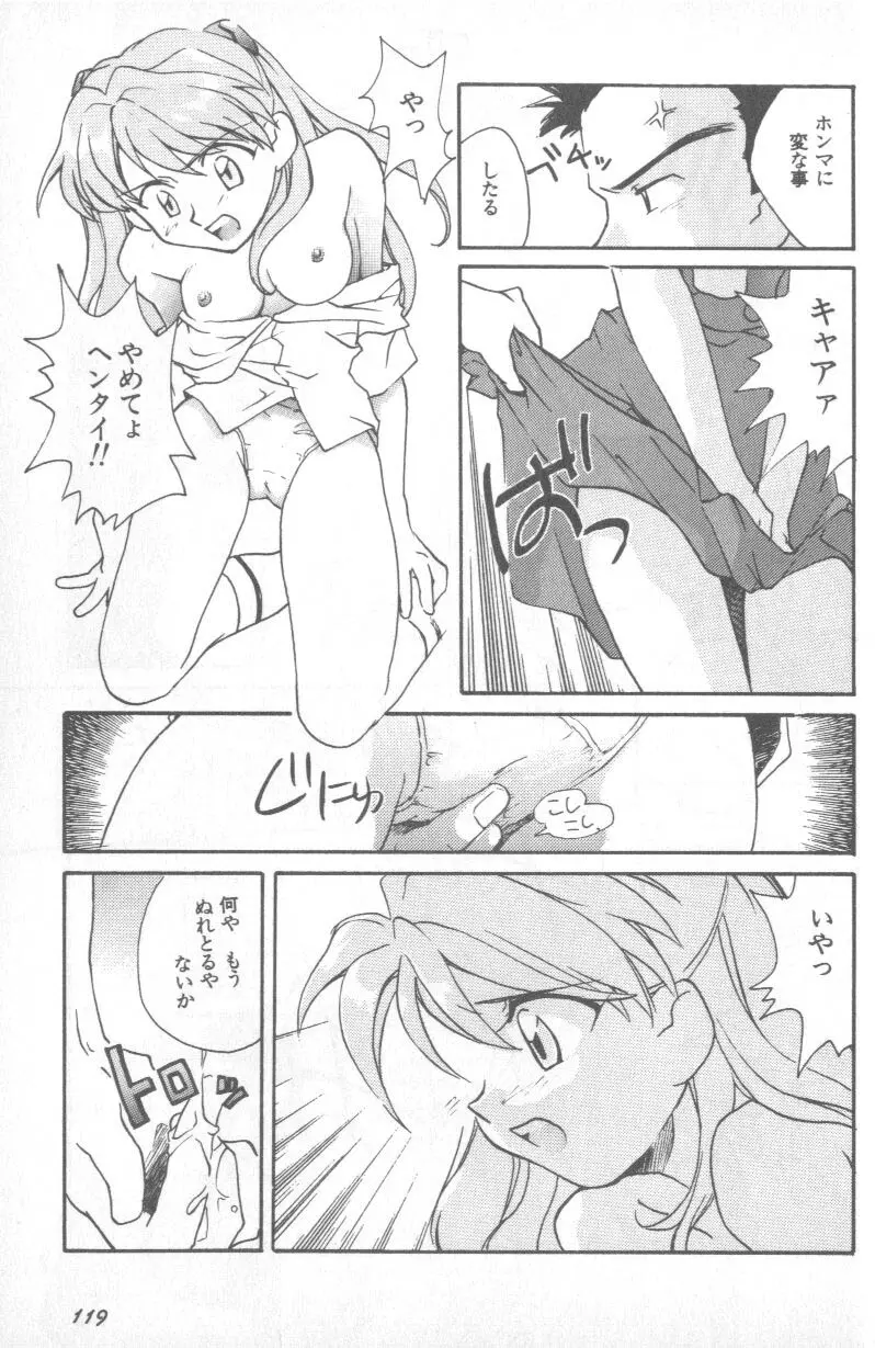 หน้า 118