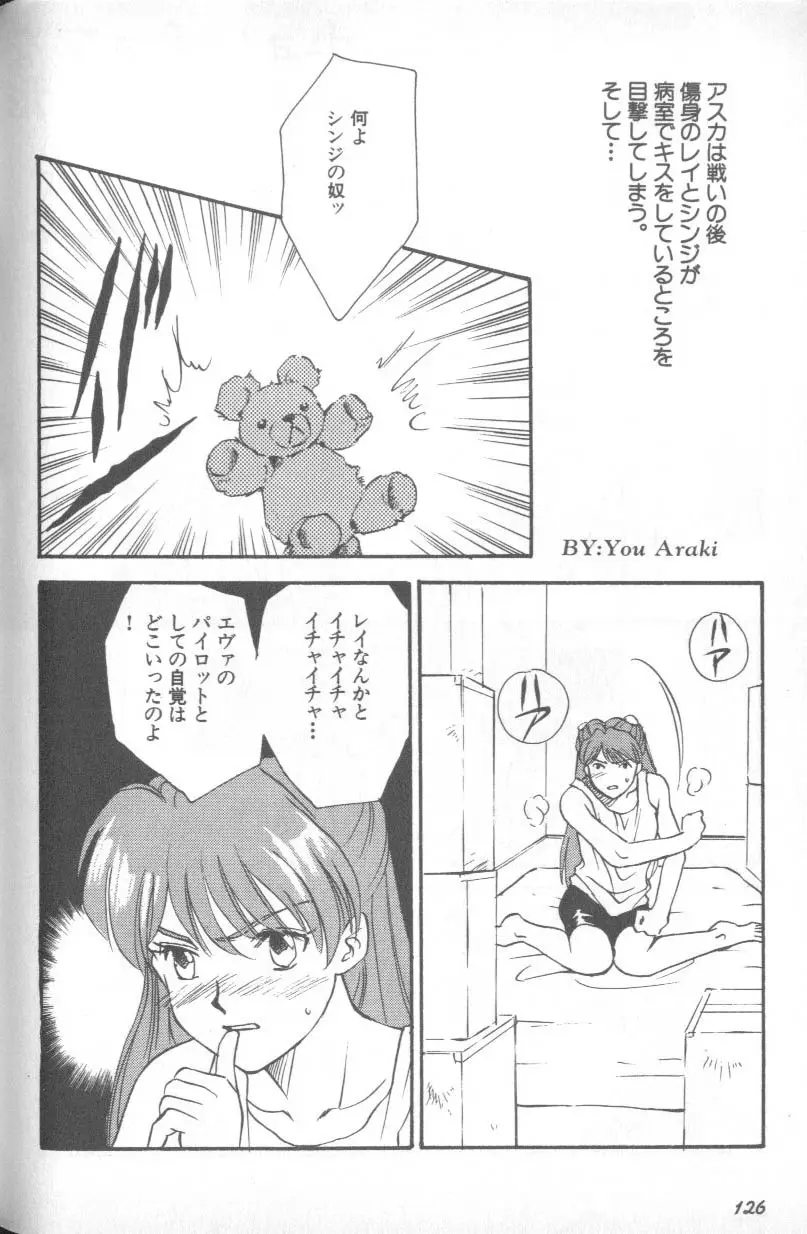 หน้า 125