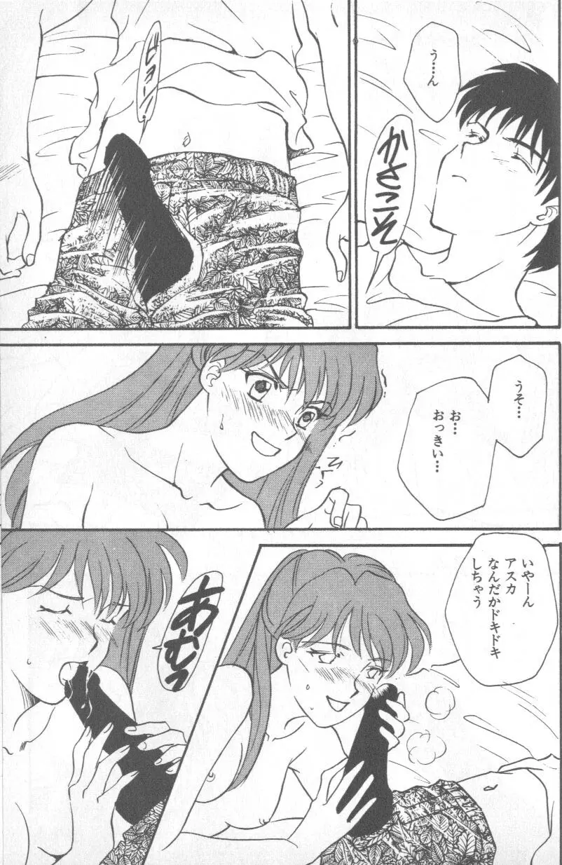 หน้า 128