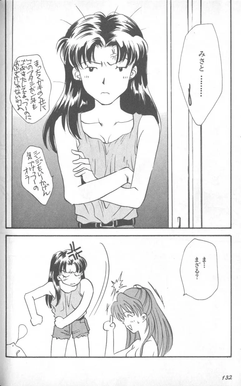 หน้า 131