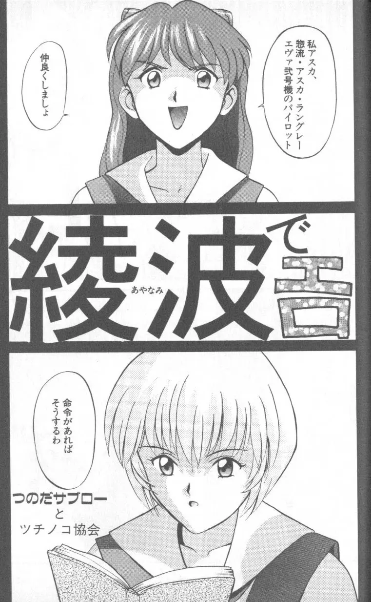 หน้า 140
