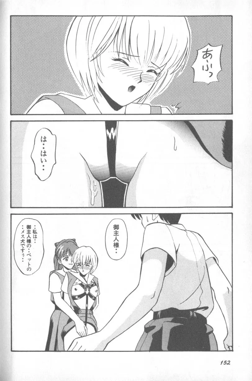 หน้า 151