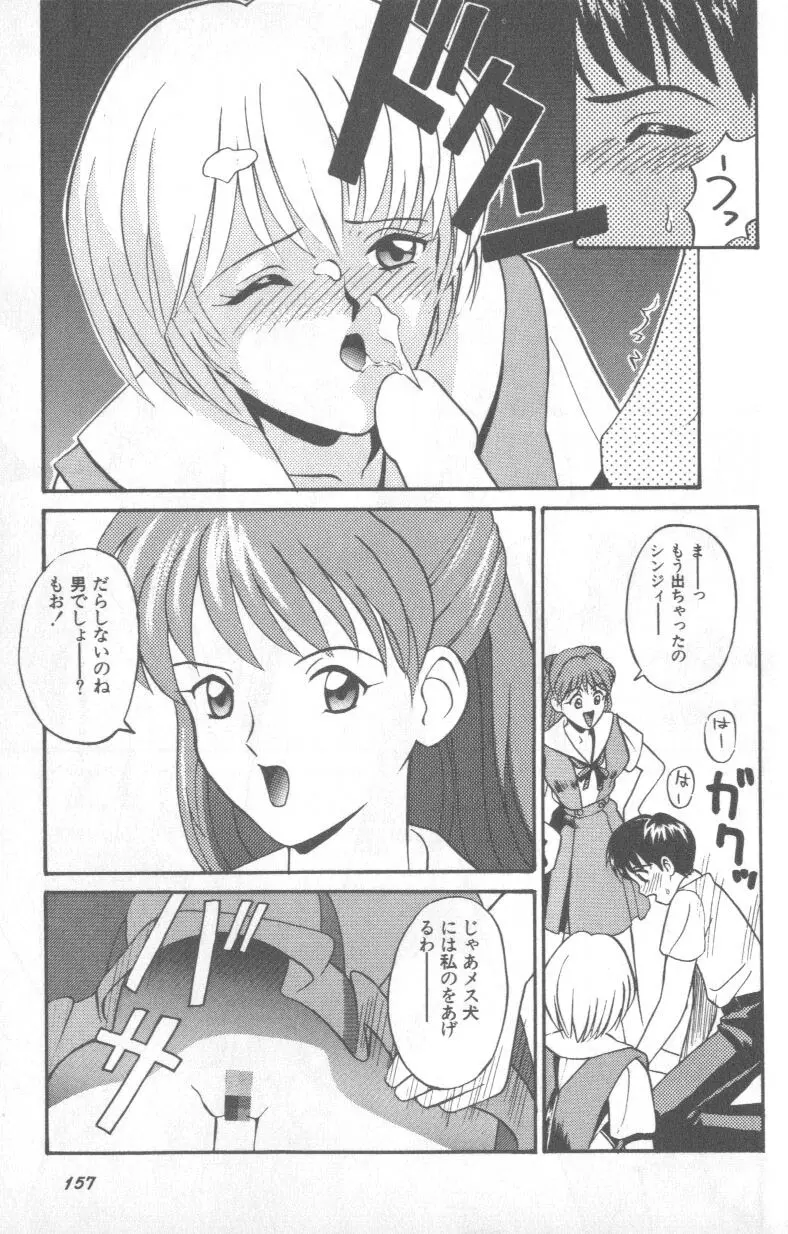 หน้า 156