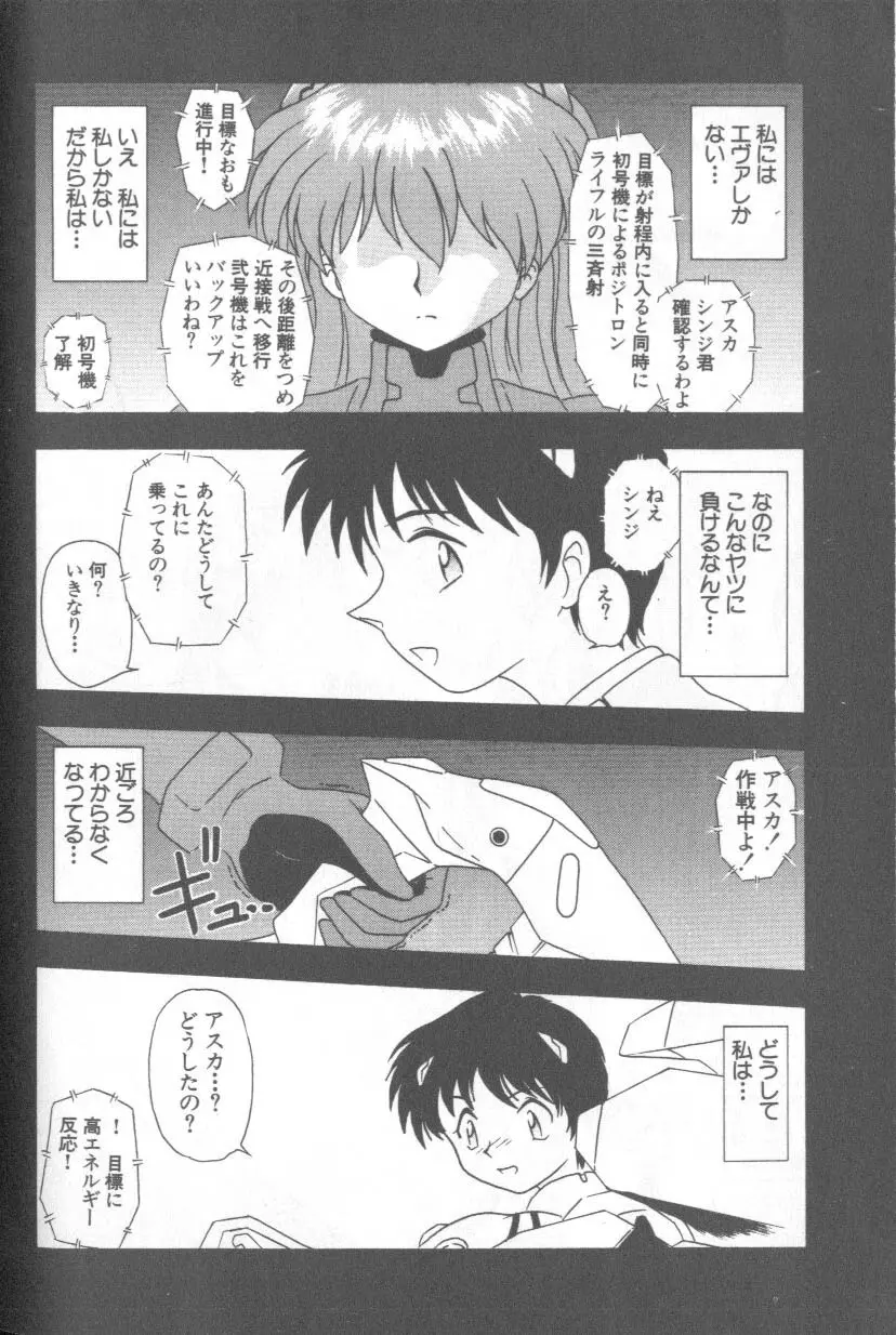 หน้า 167