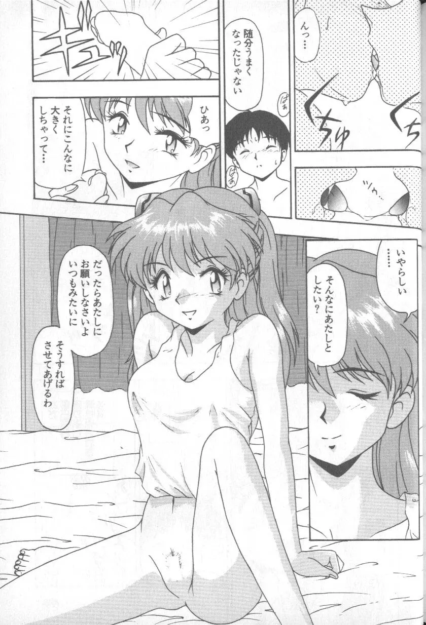 หน้า 174
