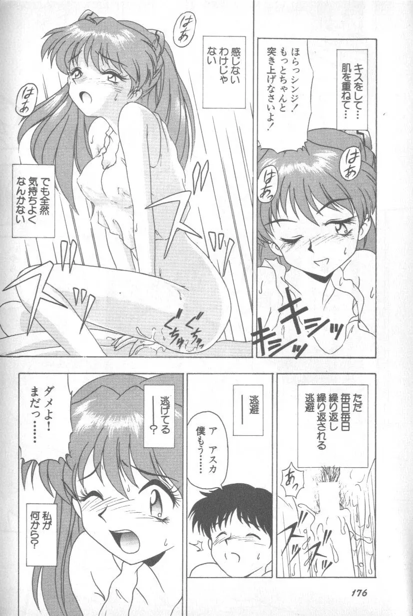 หน้า 175