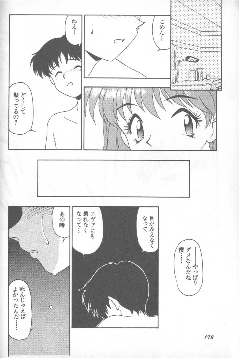 หน้า 177