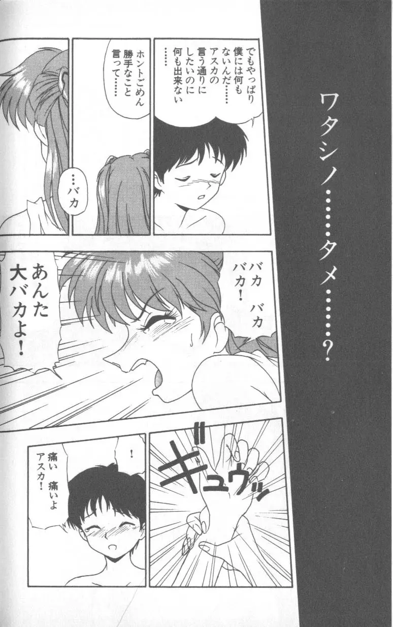 หน้า 179