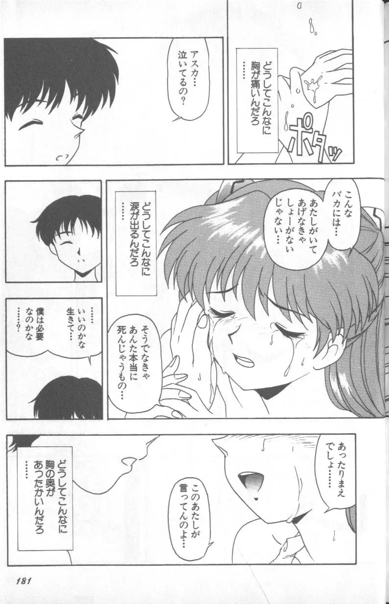 หน้า 180