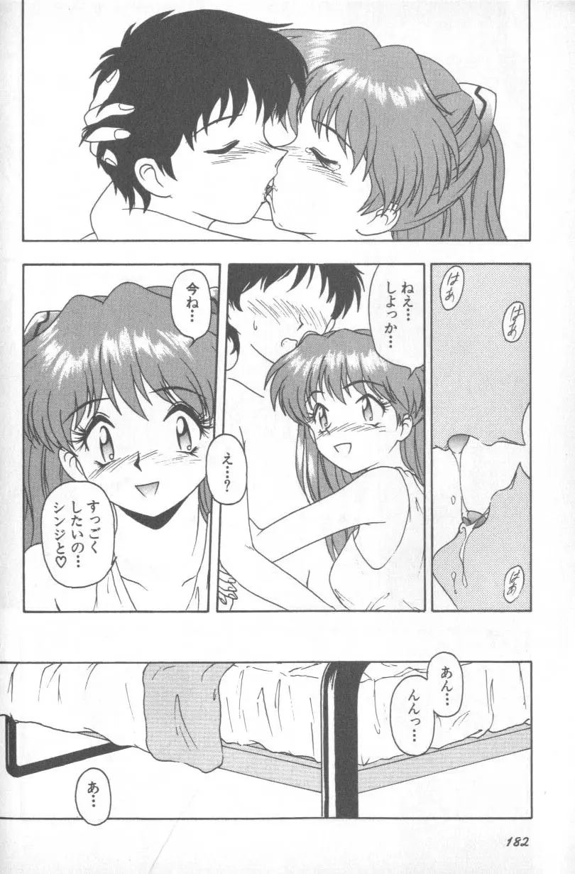 หน้า 181
