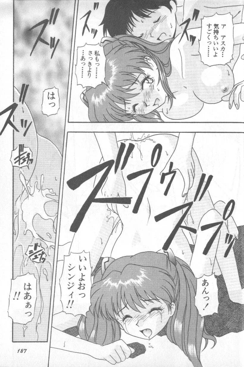 หน้า 186