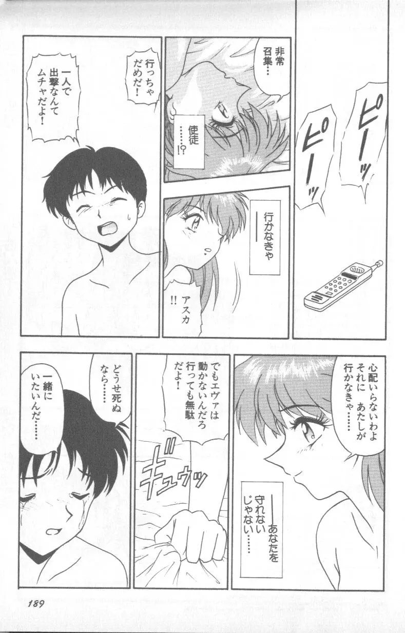 หน้า 188