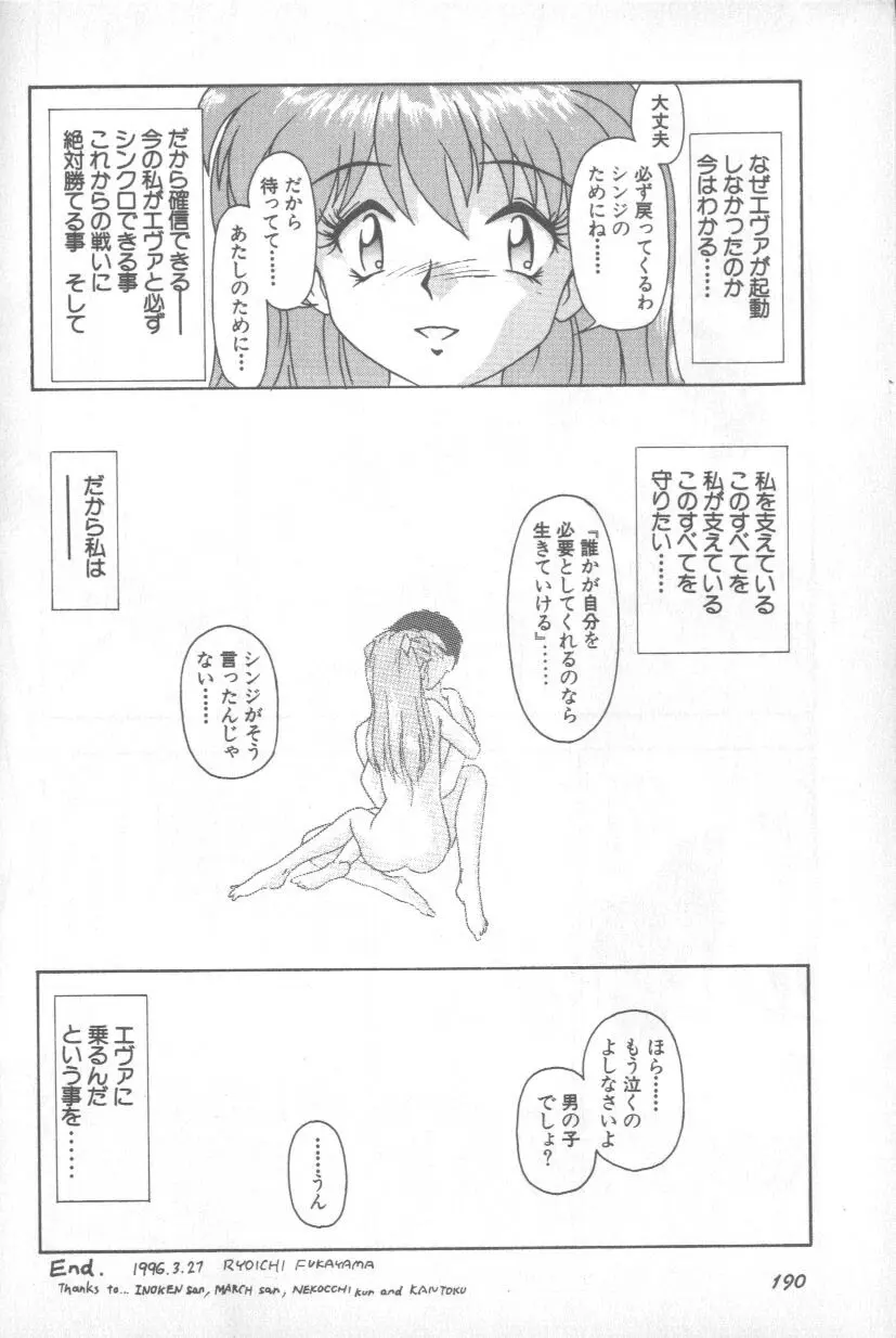 หน้า 189
