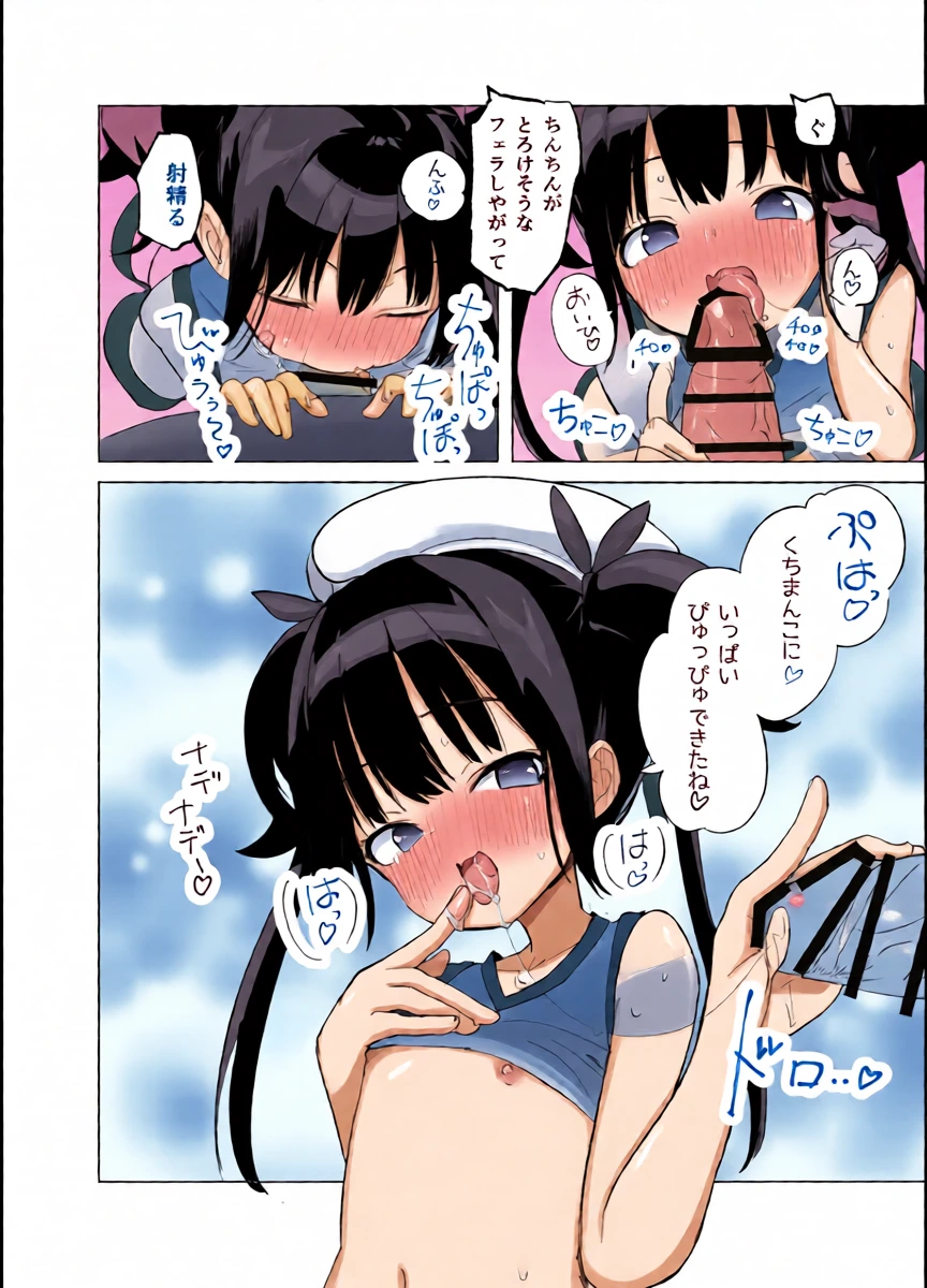 หน้า 8