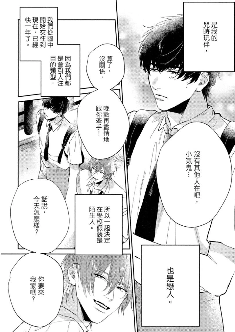 หน้า 15
