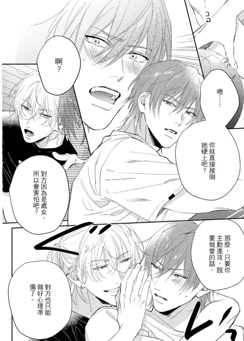 หน้า 23
