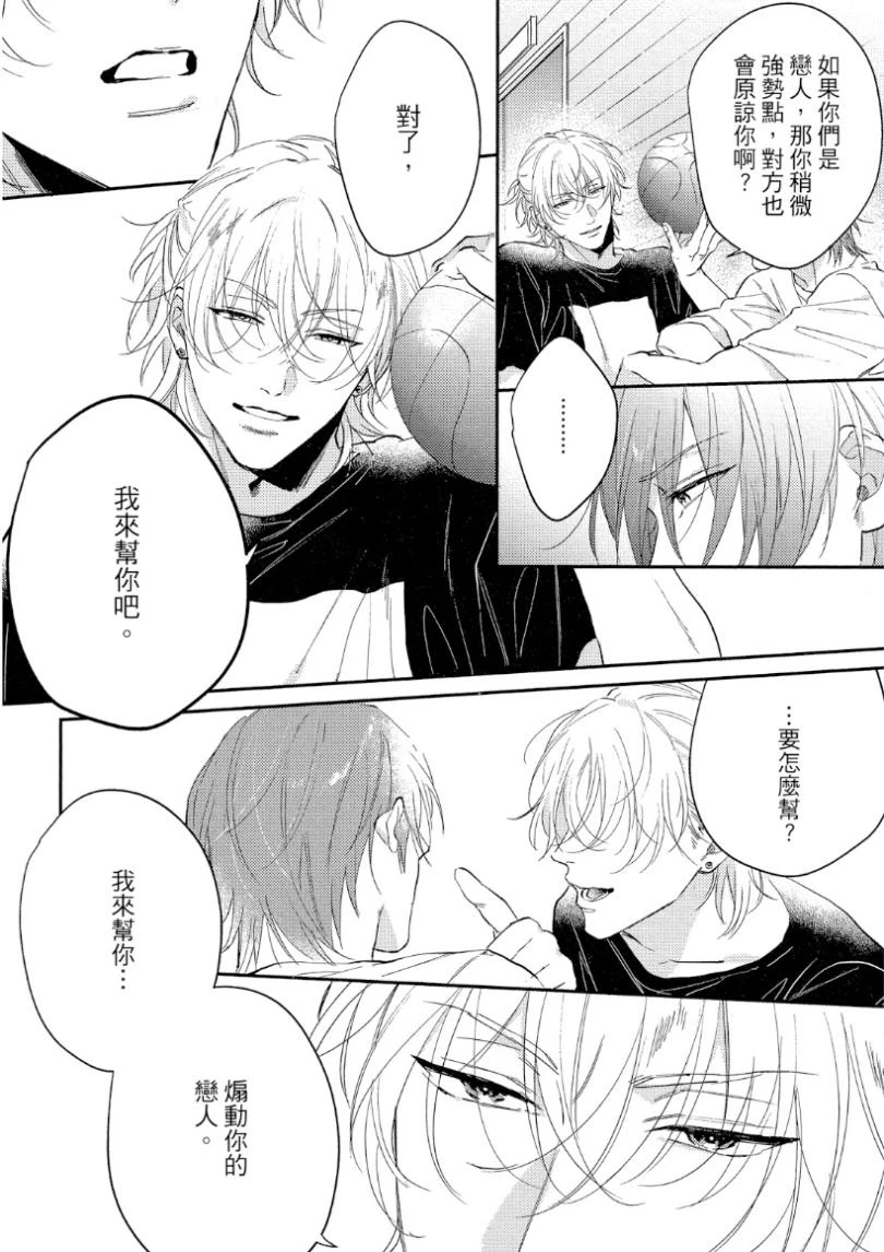 หน้า 25