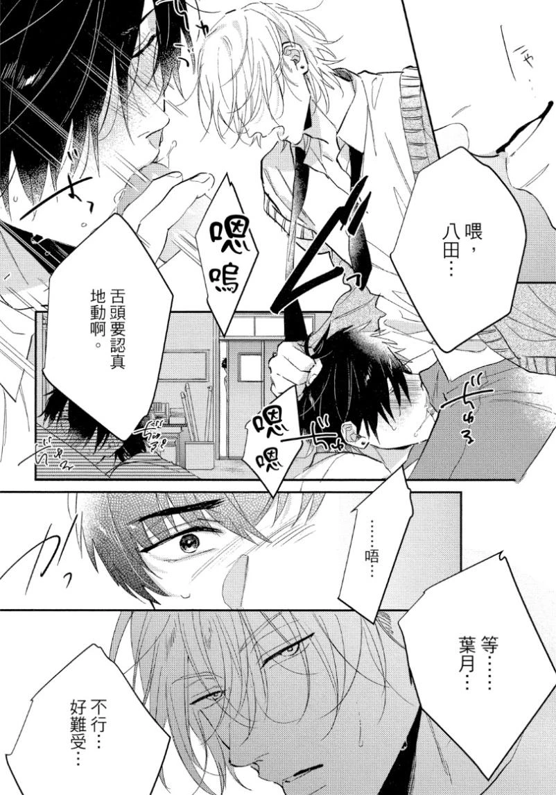 หน้า 29