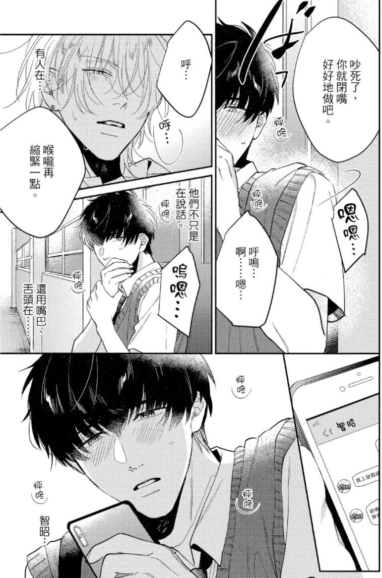 หน้า 30