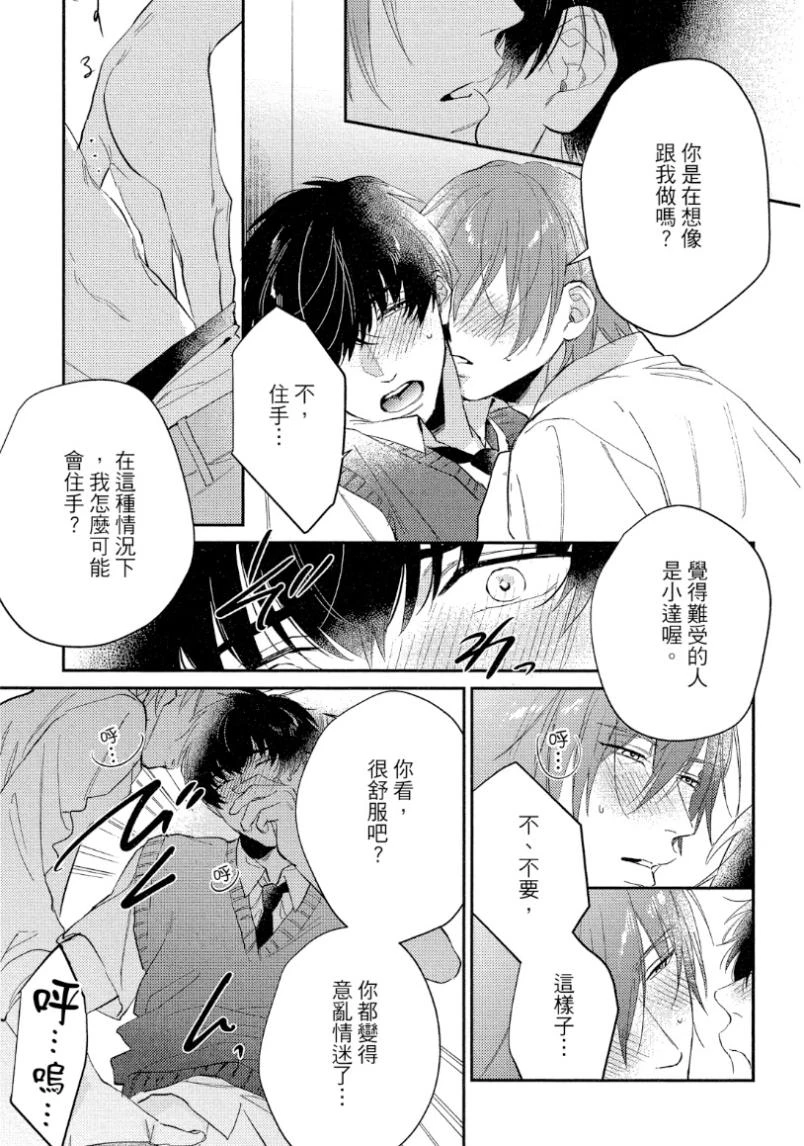 หน้า 36