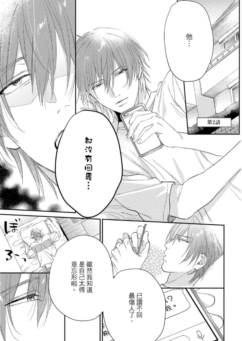 หน้า 42