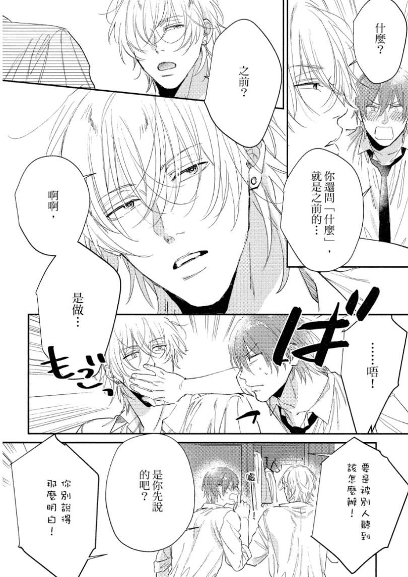 หน้า 45