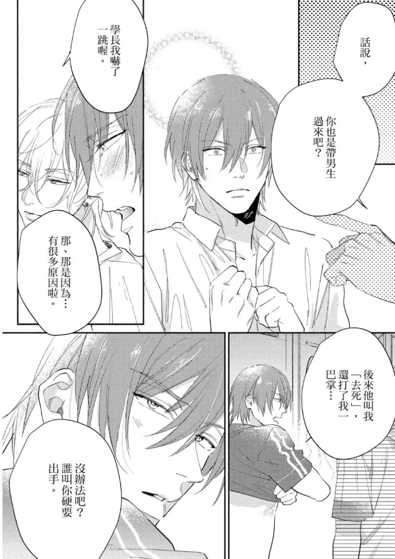 หน้า 49