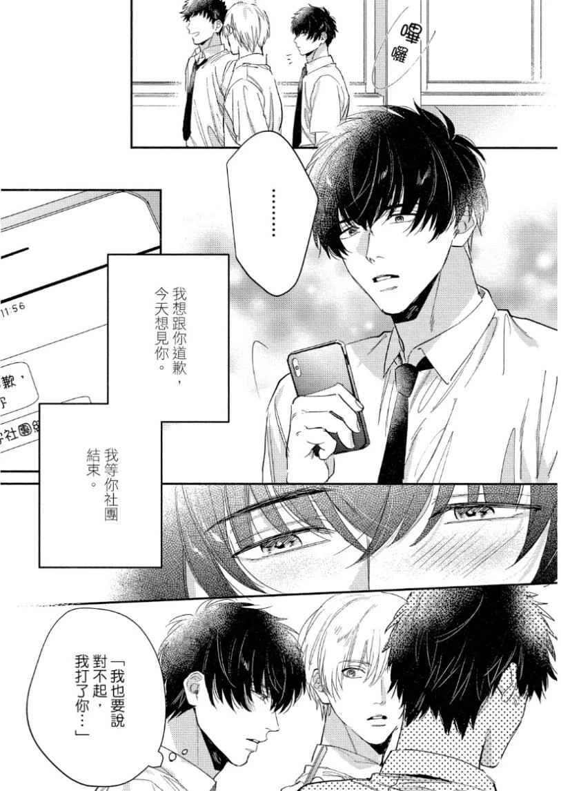 หน้า 52