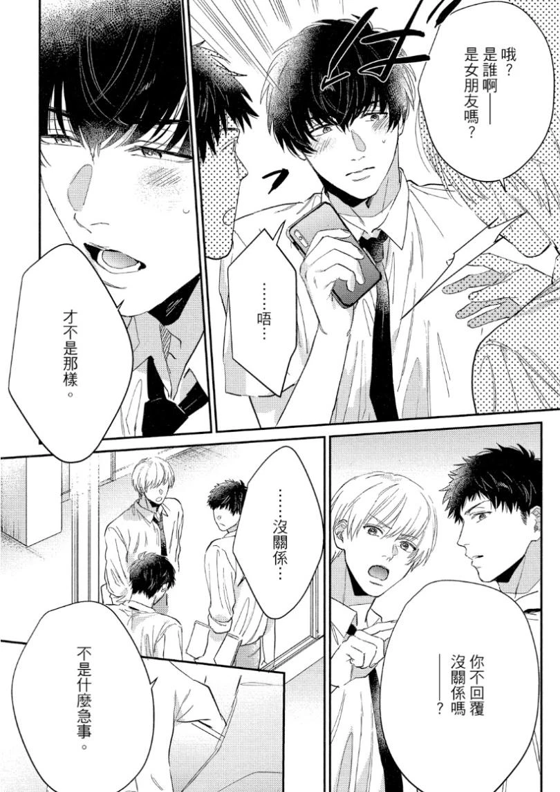 หน้า 53