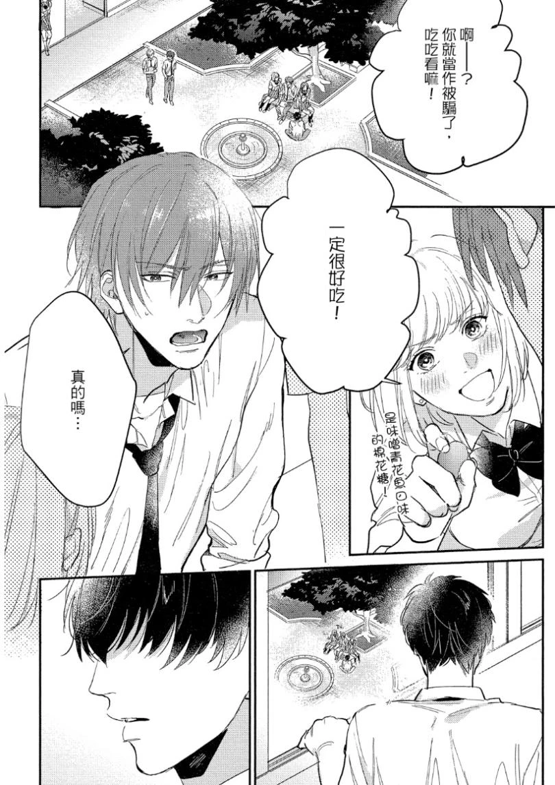 หน้า 55
