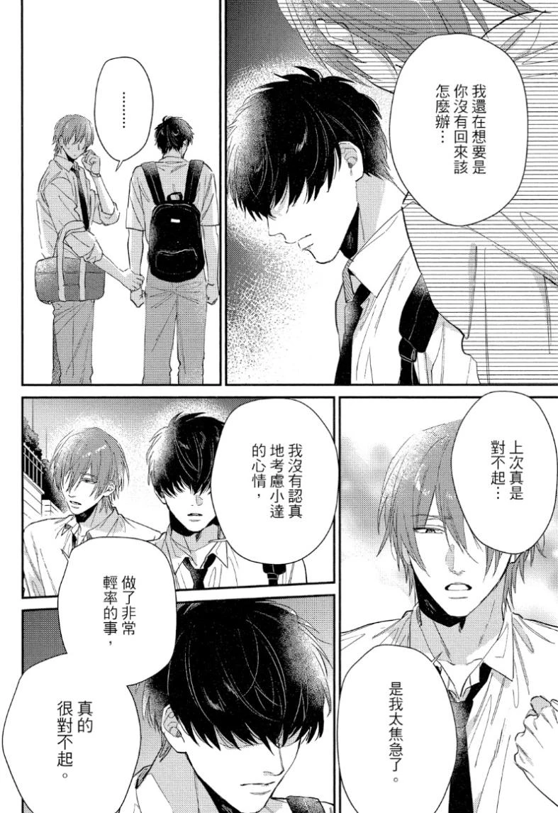 หน้า 63