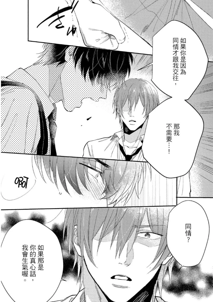 หน้า 65