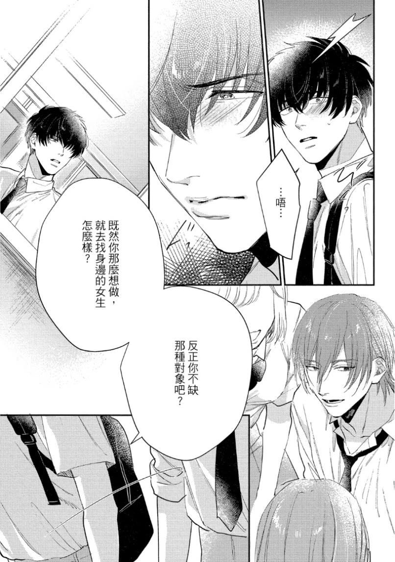 หน้า 66