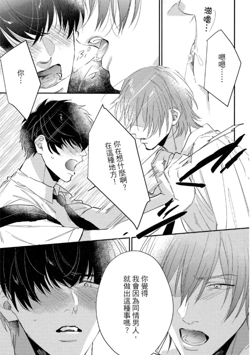 หน้า 68