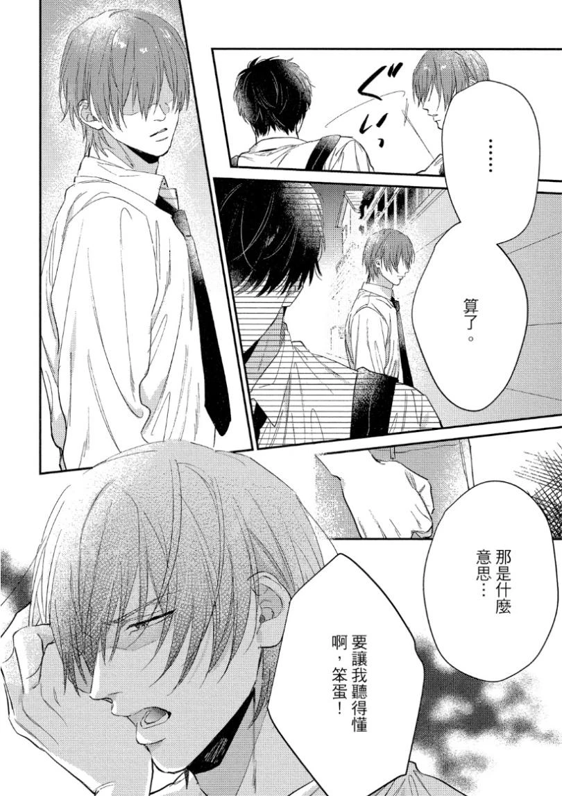 หน้า 71