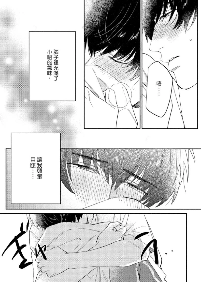 หน้า 78