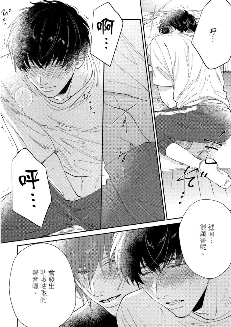 หน้า 81