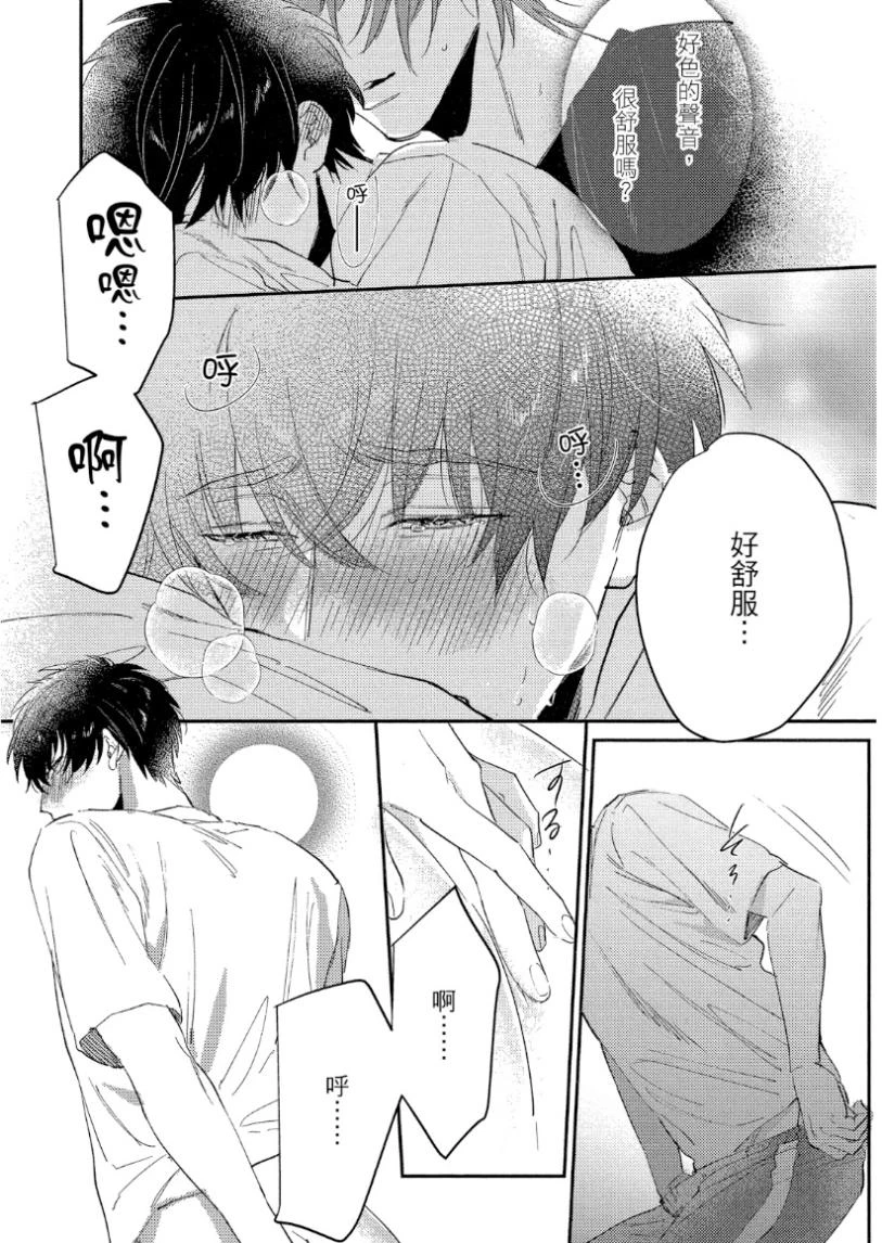 หน้า 82