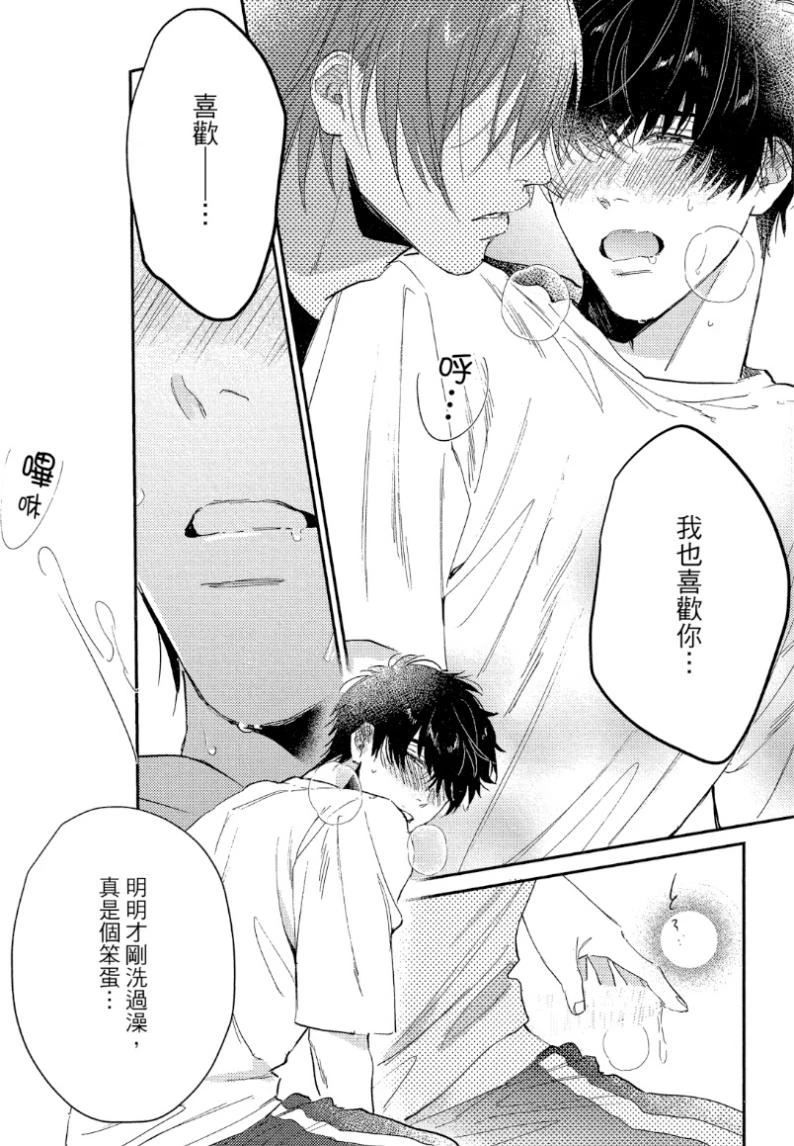หน้า 85