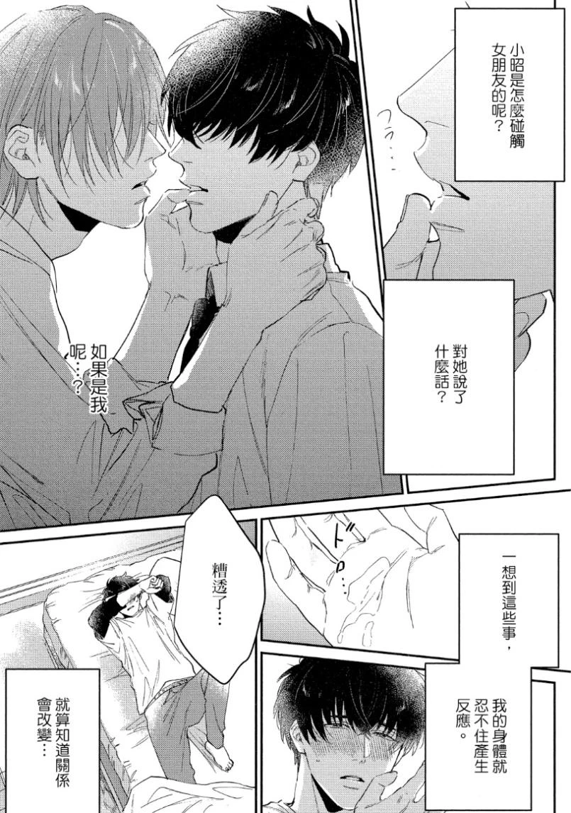 หน้า 88