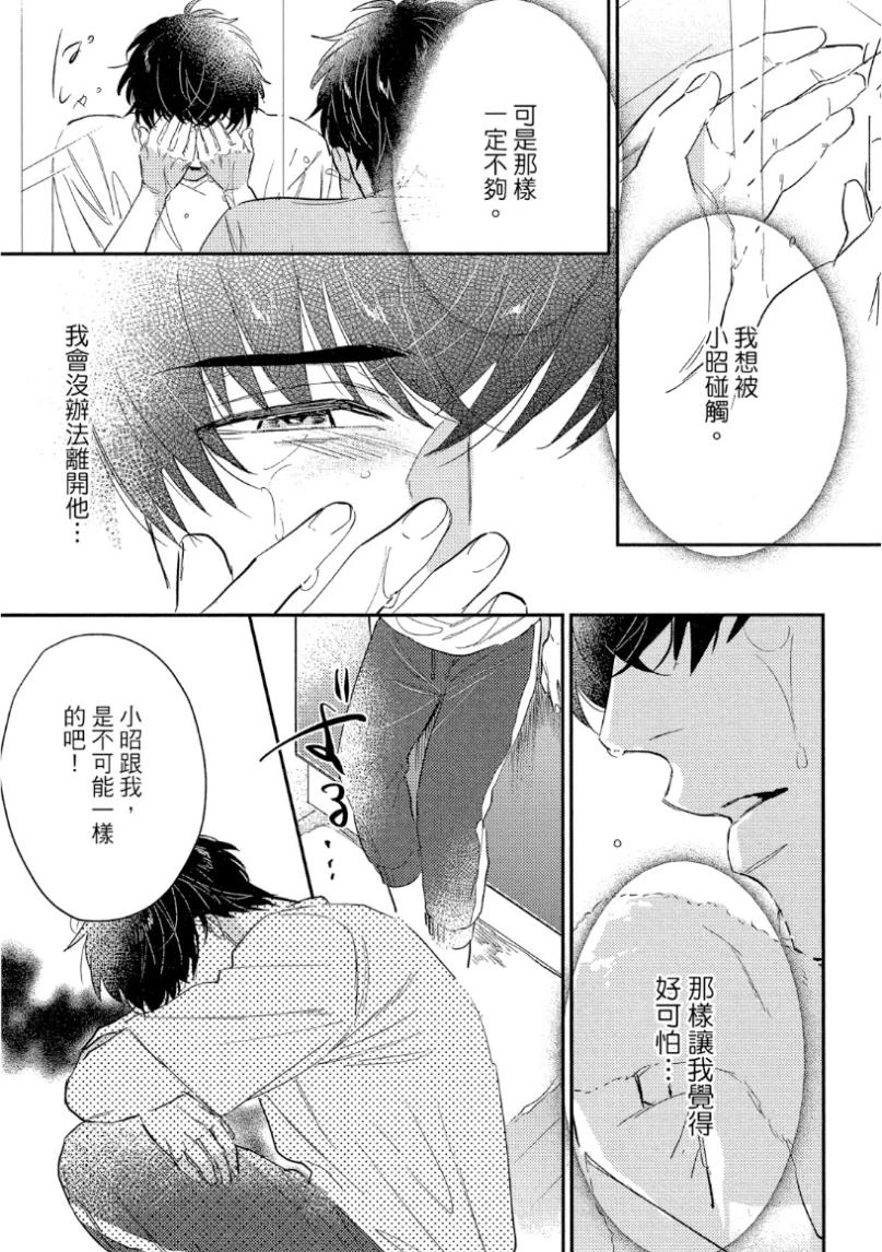 หน้า 90