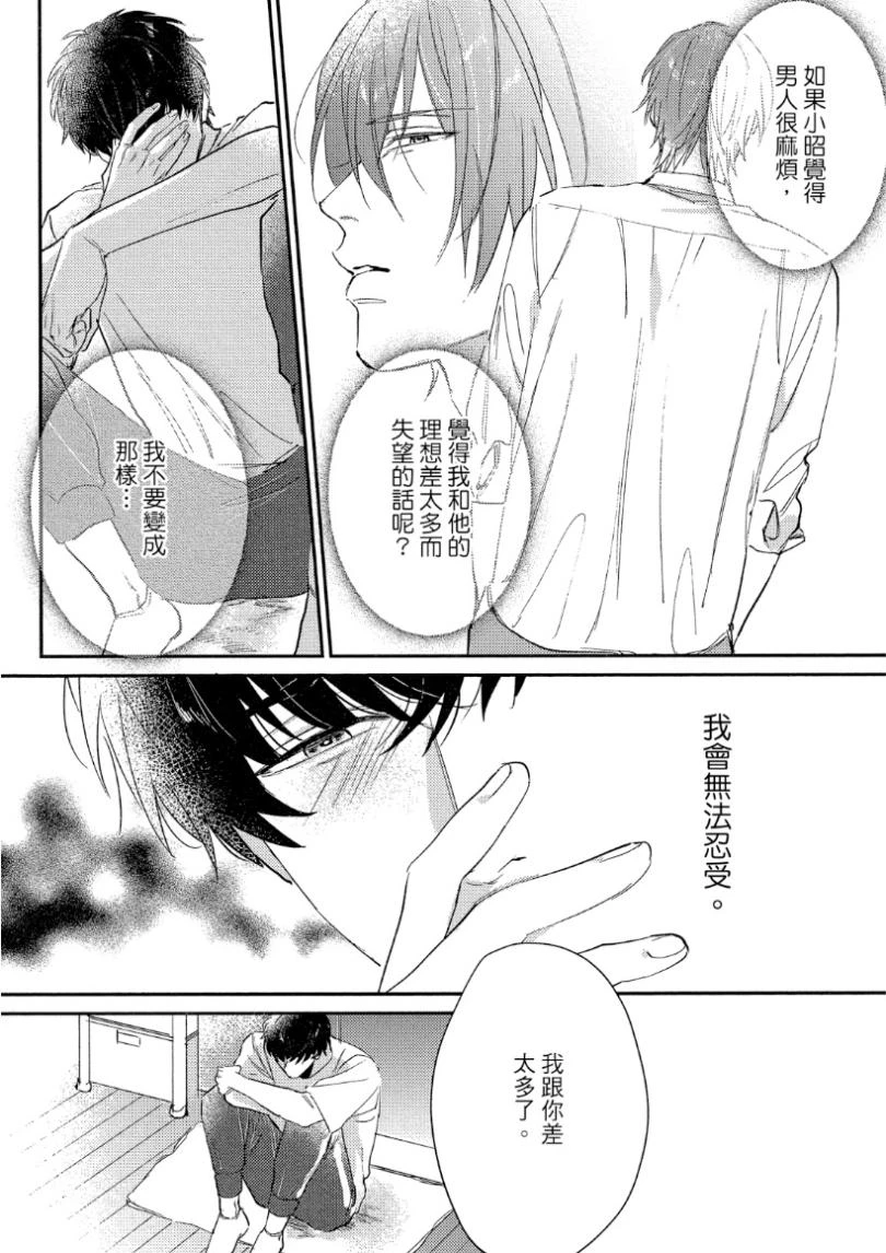 หน้า 91