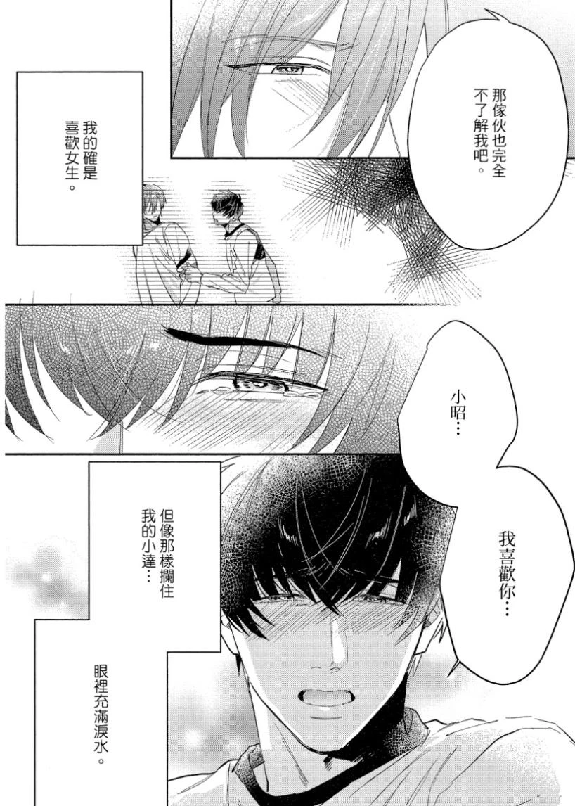 หน้า 93
