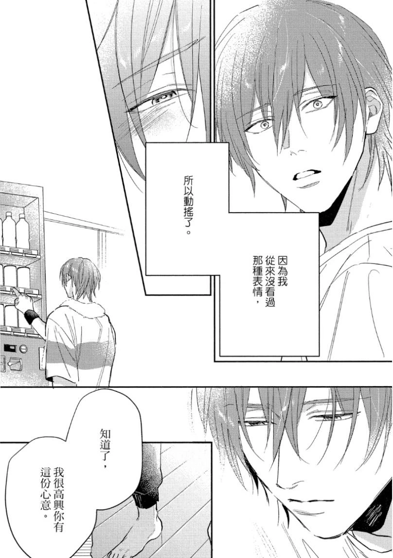 หน้า 94