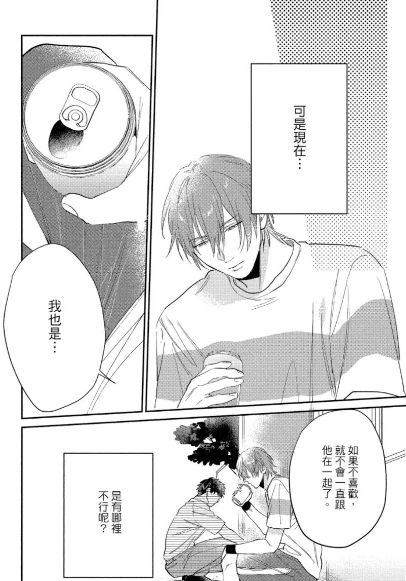 หน้า 97